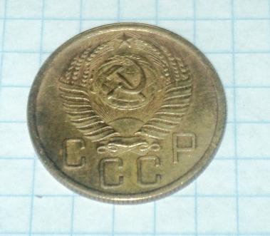 5 копеек 1956 года