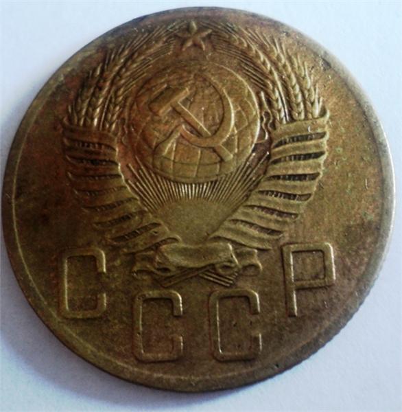 5 копеек 1953 года