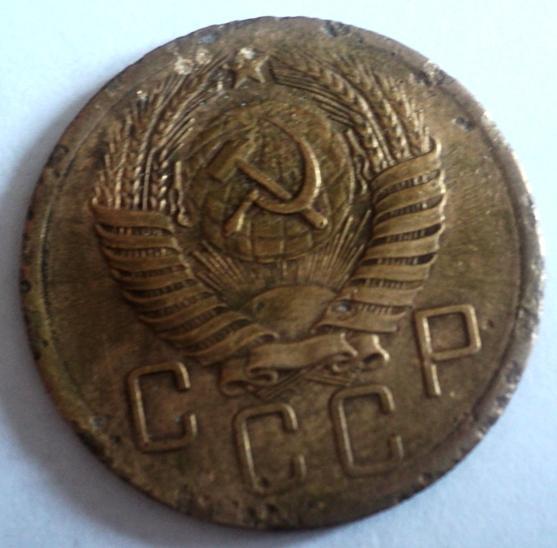 5 копеек 1956 года