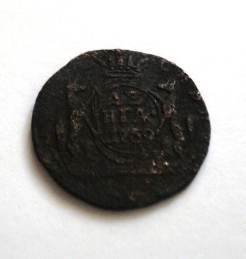 Денга 1769 КМ