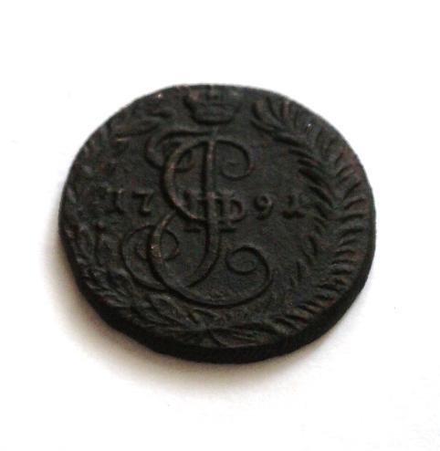 Денга 1791 КМ