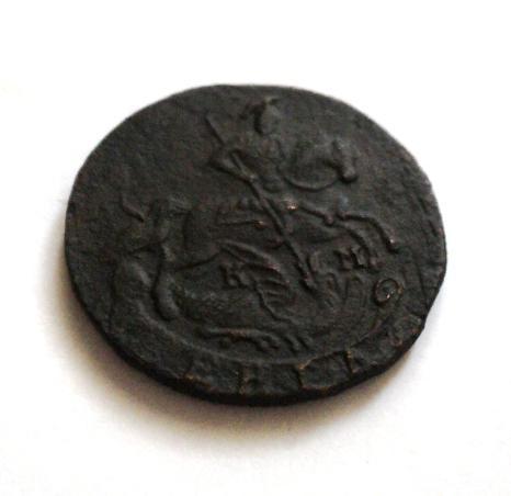 Денга 1791 КМ