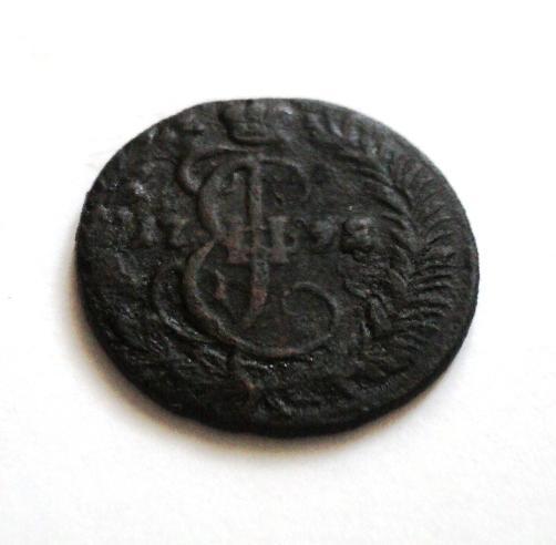 Денга 1792 КМ
