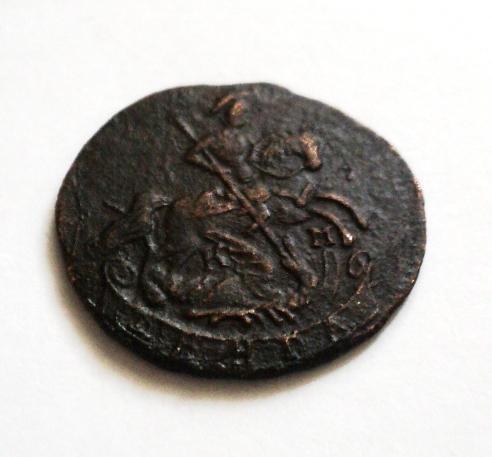 Денга 1785 КМ