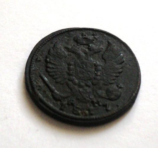 Деньга 1817 год КМ