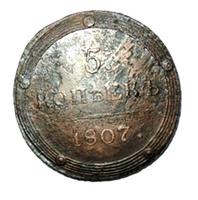 5 копеек 1807 года