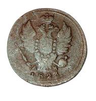 1 копейка 1823 года
