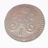 1/4 копейки серебром 1842 года СМ