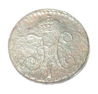 1/4 копейки серебром 1841 года
