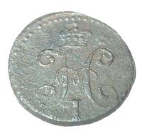 1/4 копейки серебром 1842 года