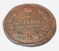 1 копейка 1819 года КМ