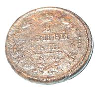 2 копейки 1816 года КМ