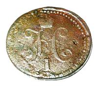 1 копейка серебром 1840 года СМ