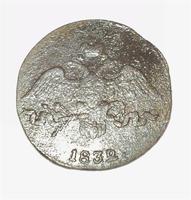 2 копейки 1832 года СМ