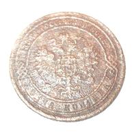 1 копейка 1868 года ЕМ