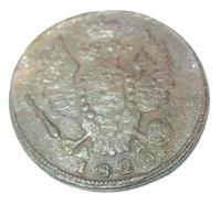 1 копейка 1820 года КМ