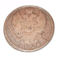 1 копейка 1828 года КМ