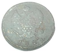 2 копейки 1821 года КМ