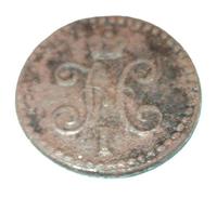 1/2 копейки серебром 1843 года СМ