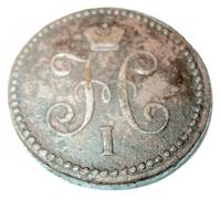 1 копейка серебром 1840 года СМ