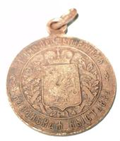 Медаль Научно-промышленная казанская выставка 1890 года