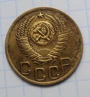 3 копейки 1952 года