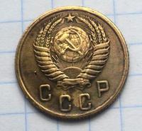 2 копейки 1956 года
