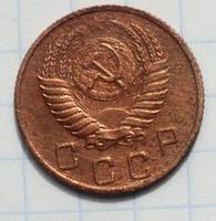 10 копеек 1953 года