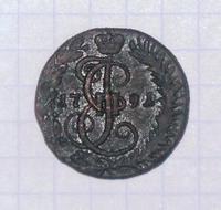 Денга 1791 года