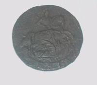 Денга 1791 года