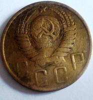 5 копеек 1948 года