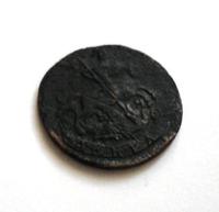 Денга 1786 КМ
