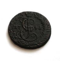 Денга 1791 КМ