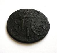 2 копейки 1799 КМ