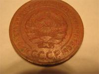 обратка пятака