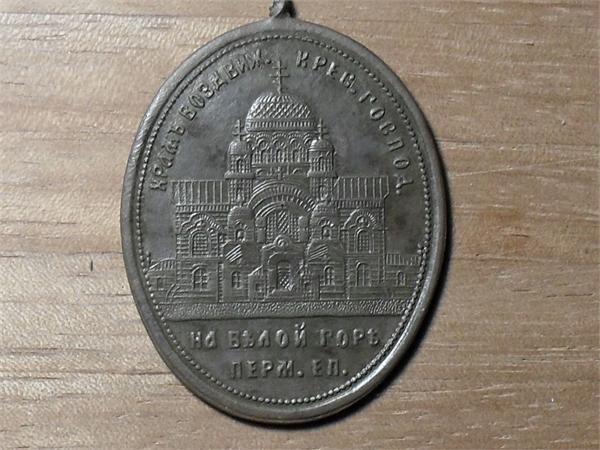 образок