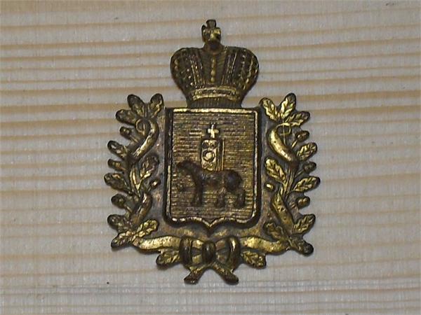 герб Пермской губернии