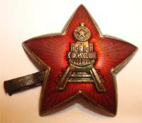 Кокарда НКПС с паровозом.1932г.