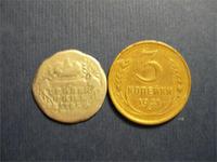 Лиза, Гривенник1745г.