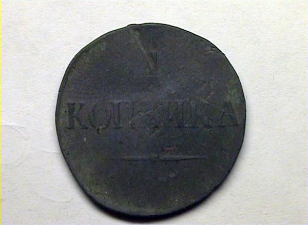 Копеечка