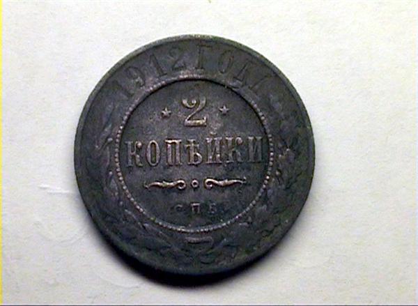 1912г