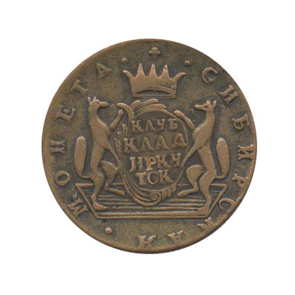 Рарик Сибирский