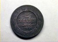 1912г