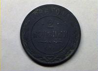 1896г.