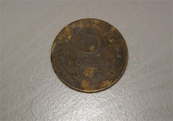 Первая находка