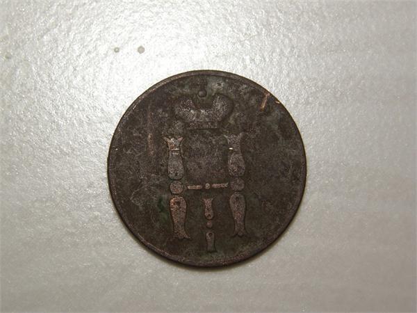 Копейка Николая I 1854г.(орёл)