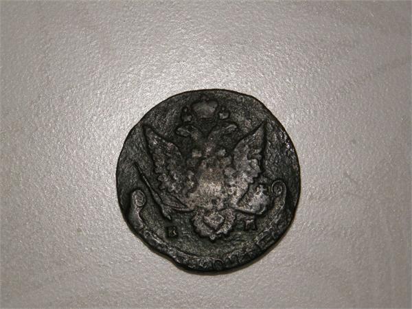 Пятак Екатерины 2, 1781 года