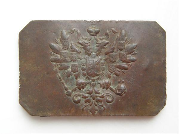 Ременная бляха