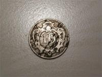 Австрийская медно-никелевая галлера 1895г. (решка)