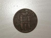 Копейка Николая I 1854г.(орёл)